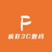 疯狂3C数码