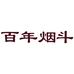 广州鼎盛鞋业有限公司80旗舰店