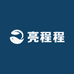 亮程程优品