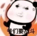 小葵的壳子铺
