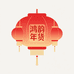 鸿韵年货工厂