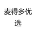 麦得多优选