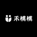 禾桃桃