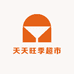 天天旺季超市