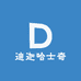迪迦是只哈士奇