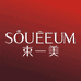 香港束一美SOUEEUM法国迪澳店铺