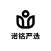 诺铭严选