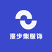 漫步集服饰