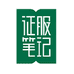 征服笔记官方旗舰店