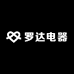 罗达电器