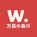 万嘉水晶行