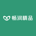 畅润精品
