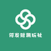 何发财潮玩社