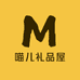 喵儿礼品屋