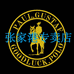 古莱可保罗张家港男装专卖店