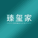 臻玺家珠宝