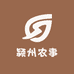 颍州农事