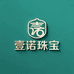壹诺珠宝