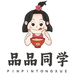 满满香味食品店