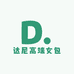 达尼高端女包工厂
