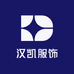 汉凯服饰