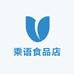 乘语食品店