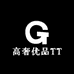高奢优品TT服饰