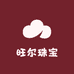 旺尔珠宝