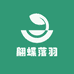 翩蝶落羽