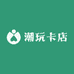 潮玩卡店