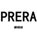 PRERA鞋业总店