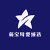萌宝母婴臻选
