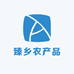 臻乡农产品