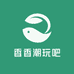 香香潮玩吧
