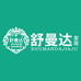 舒曼达家居家具旗舰店