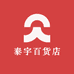 泰宇百货店