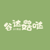 谷达菌菇研究所