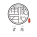 杭州千岛湖云悠电子商务有限公司