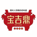 宝吉鼎优食记食品专卖店