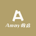 Amay的店