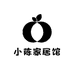 小陈家居馆