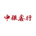 中银鑫行官方旗舰店