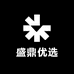 盛鼎优选日用品工厂