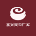 嘉兴风口厂家