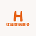 红枫数码商务