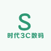 时代3C数码