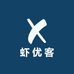 虾优客