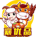 襄优品烧烤火锅超市