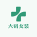 杨杨大码优选