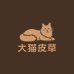 Darmo皮草